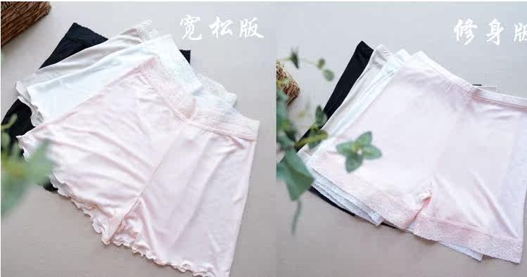 Slip leggings en soie tricotés en soie - Ref 662498 Image 7