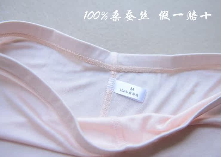 Slip leggings en soie tricotés en soie - Ref 662498 Image 21
