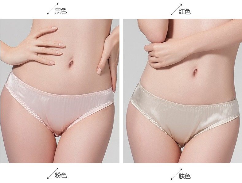 Slip K8033 en soie - Ref 664863 Image 12