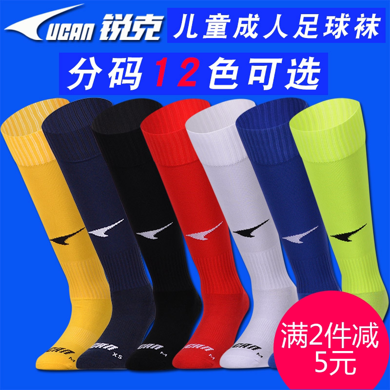 Ruike football socks Towel bottom non-slip stockings thickened men's daughter children adult primary school kindergarten over the knee
