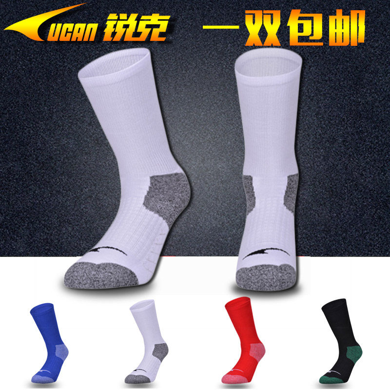 Sharp Football Socks Midcylinder Short Drum Male training adult non-slip player version towel bottom blue black white football socks