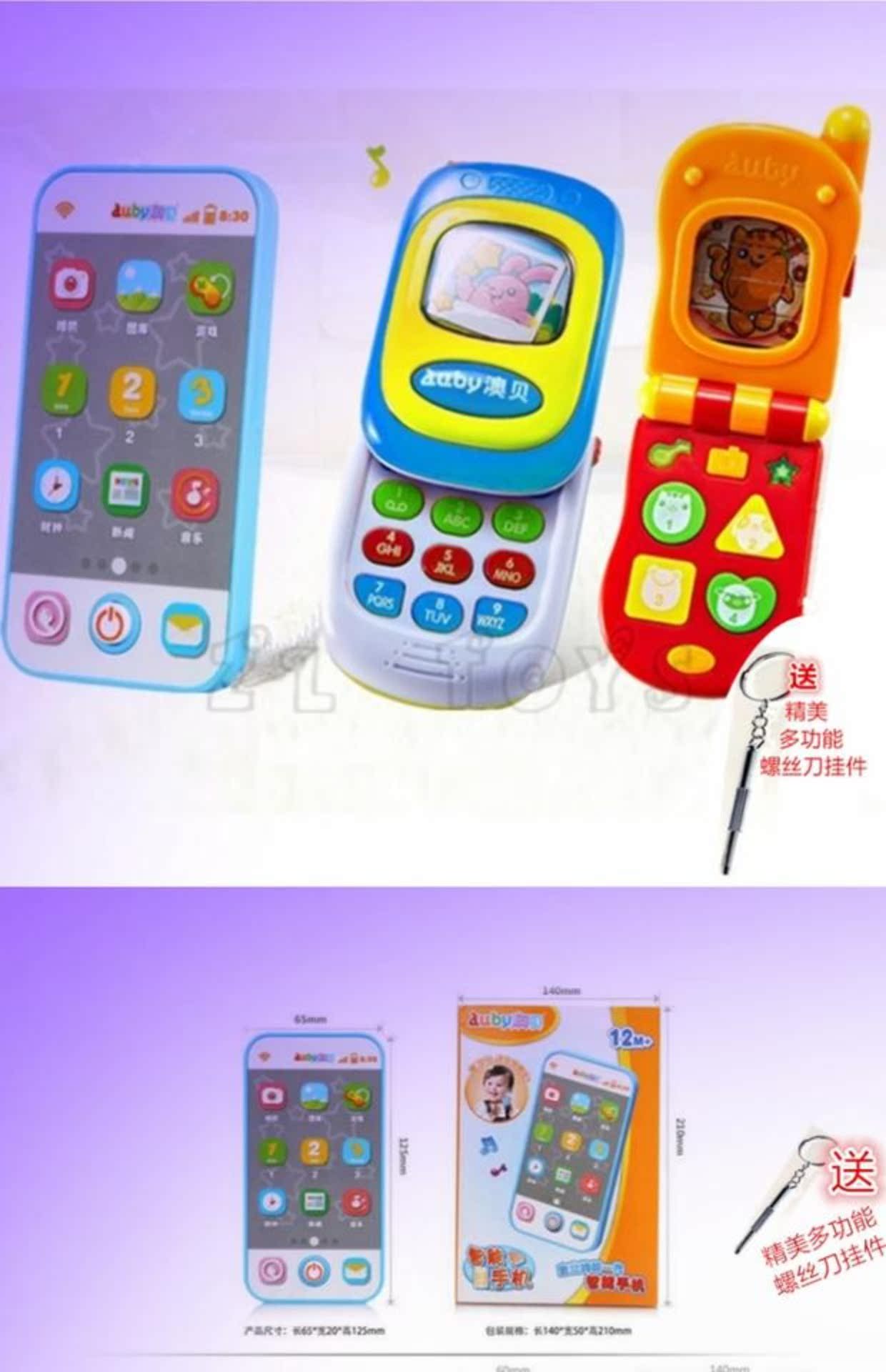 Oubei trẻ sơ sinh đồ chơi giáo dục khai sáng âm nhạc âm nhạc Xiaoqin điện thoại di động trống hộp quà tặng tambourine đồ chơi cho bé 3 tuổi