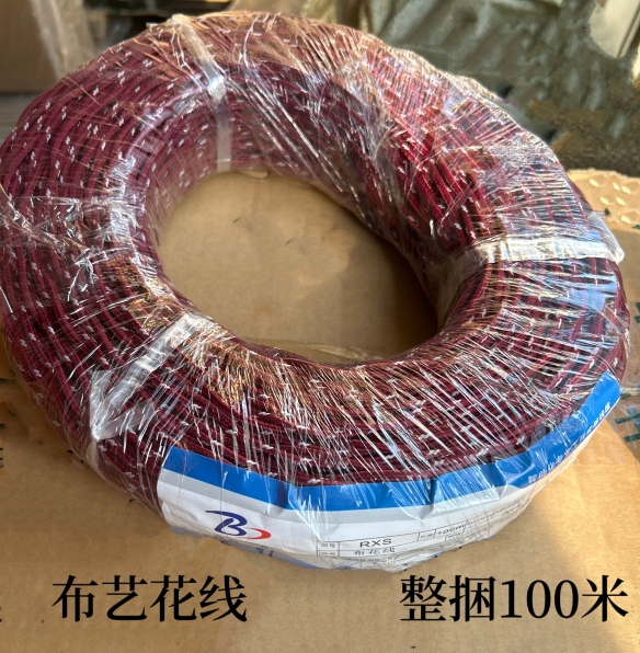 Electrical Wire, Patterned Wire, 2-Core Cable, Twisted Wire, Red Sheathed Two-Core Twisted Pair Fabric Wire, 1.5 Square Meter Patterned Wire
