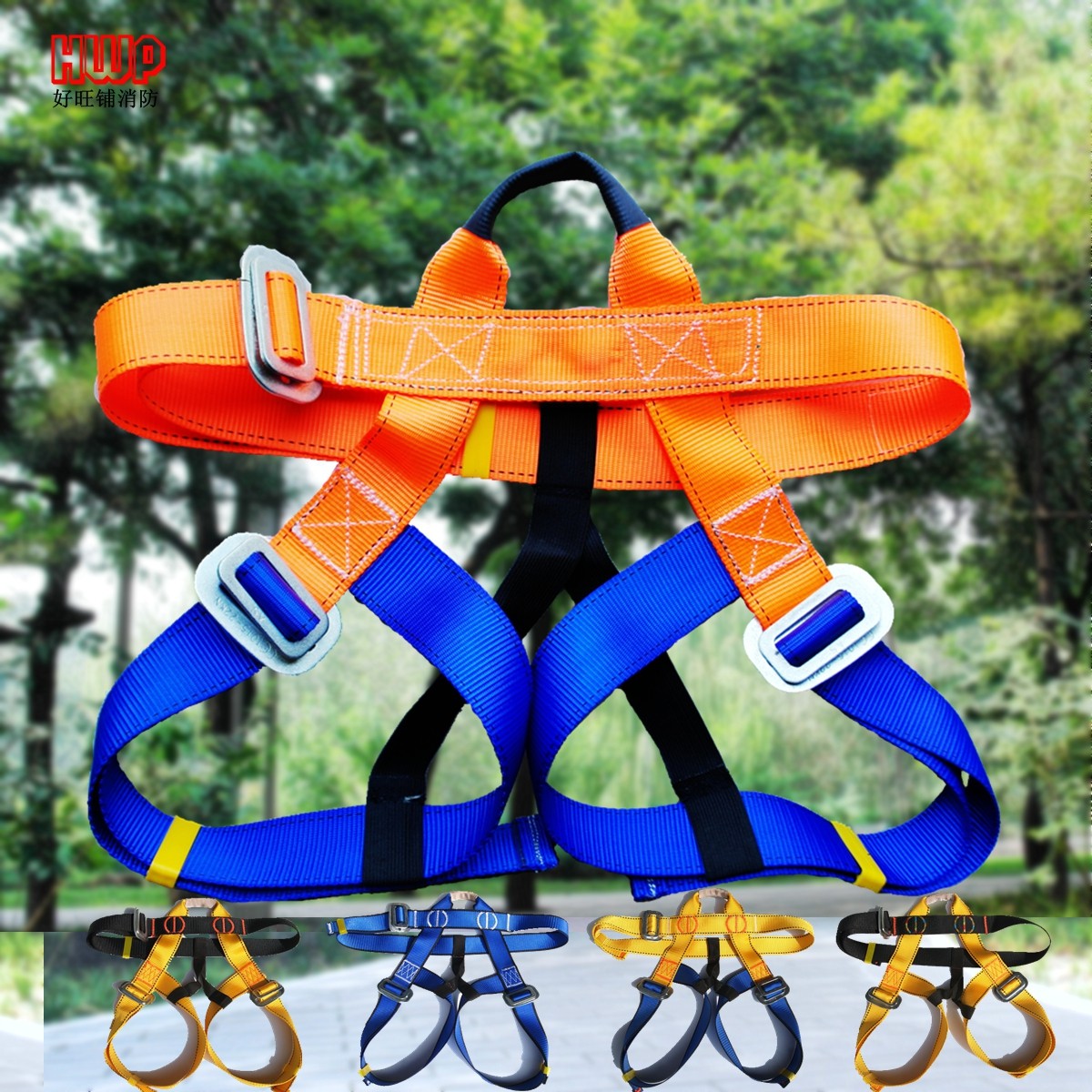 Safety belt rock climbing speed descending mountaineering high-altitude half-body seat belt aerial work with rescue outdoor shorts