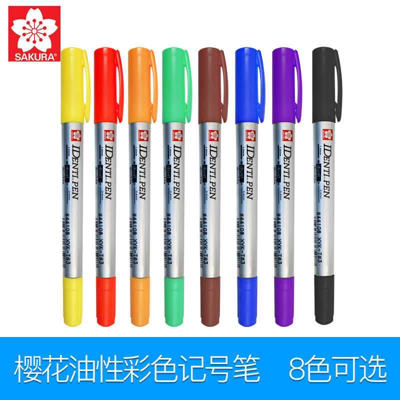 Japanese cherry blossom oily small double-head marker pen CD disc pen black color hook pen fine-head signature marker pen
