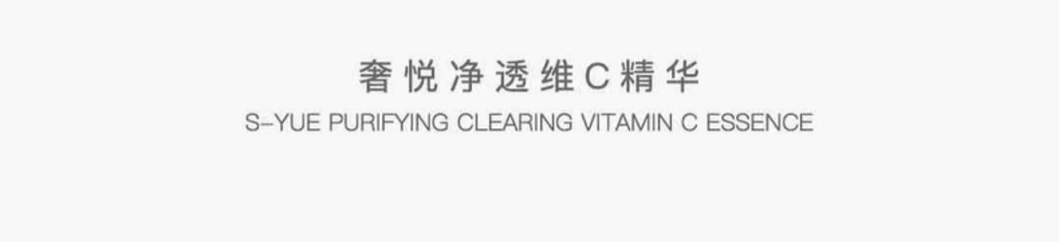 Bán chạy nhất tinh chất VC sang trọng C mặt nhỏ cô đặc làm sáng da săn chắc tinh chat