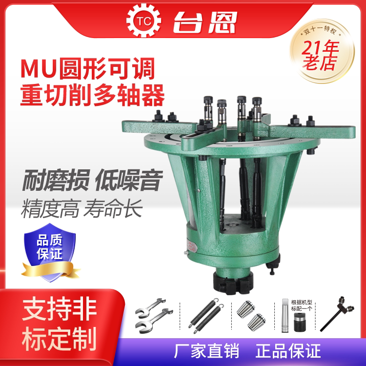 Mu Round Adjustable Multi-Axis Multi-Axis Drill Bed Multi-Hole Drill Multi-Axis Multi-Head Drill Multi-Head Tapping