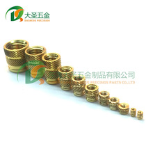 Hot melt copper nut oblique flower copper insert Plastic embedded eight-character flower copper insert factory direct M2 5M3M4