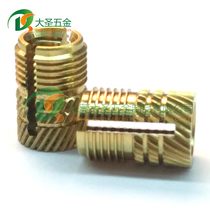 PSM-B-PLK slotted knurled nut plastic embedded expanded copper insert standard copper insert manufacturer sales