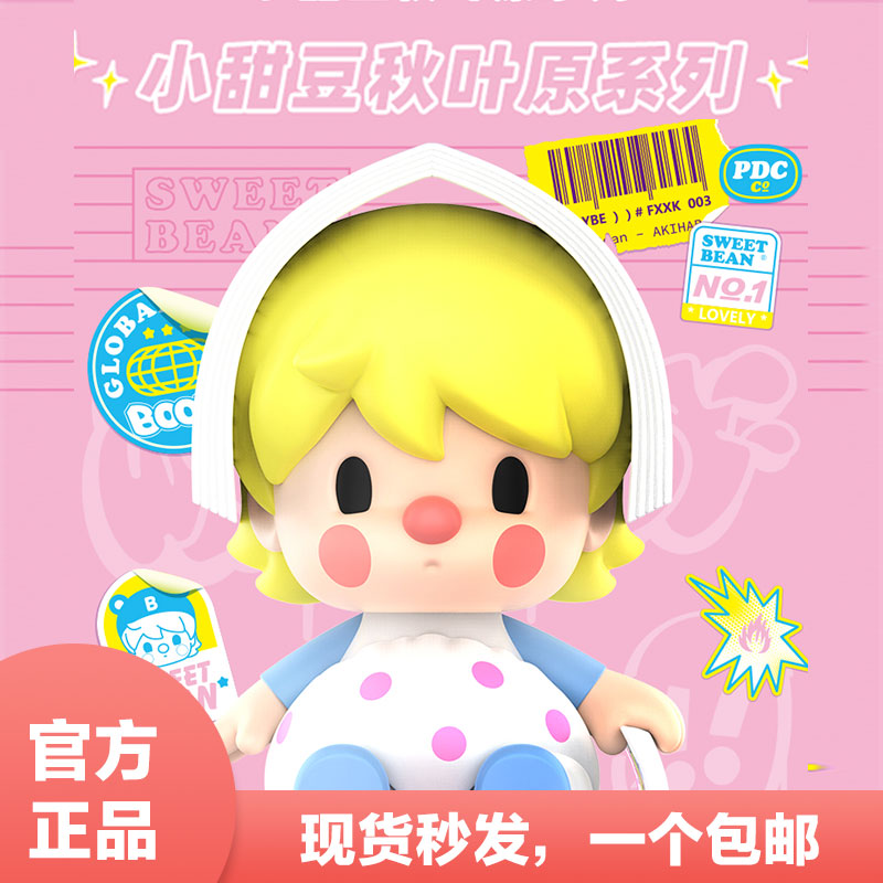 POPMART Bubble Mart Little Sweet Bean Akihabara Series Model Blind Box A Set of Office Ornaments Trend Toys