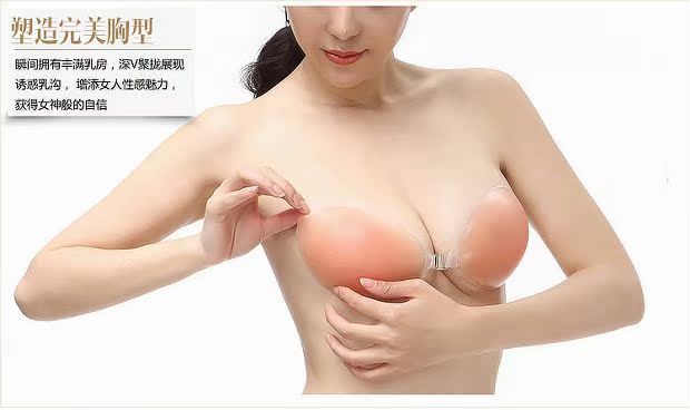 2018 Silicone vô hình áo ngực nhỏ ngực áo cưới bơi dày silicone không thấm nước latex latex latex dính đồ lót đẹp