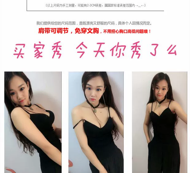 Xuân 2018 phong cách mới, vest ngắn, modal, không dấu vết, không viền, sling, tụ tập cup