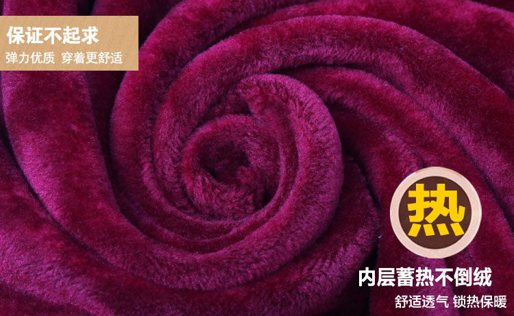 Sous-vêtement chaud jeunesse bb25840 en coton - Ref 720183 Image 65