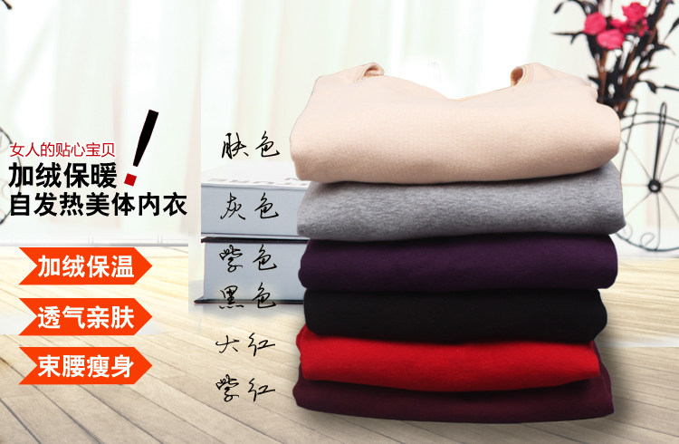 Sous-vêtement chaud jeunesse bb25840 en coton - Ref 720183 Image 64