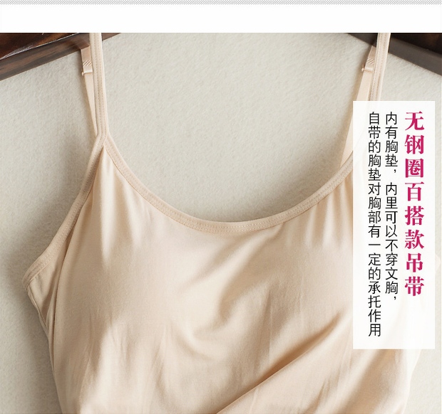 2018 tích hợp áo độn ngực yếm nữ ngắn bra bra bra mặc bên trong áo khoác trắng đáy hè áo voan kiểu