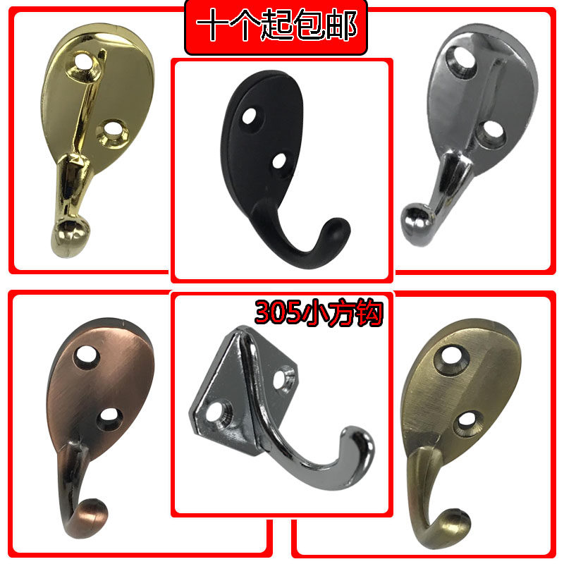 Creative simple black wall coat hook Zinc alloy single hook behind the door retro coat hook small square hook oval hook