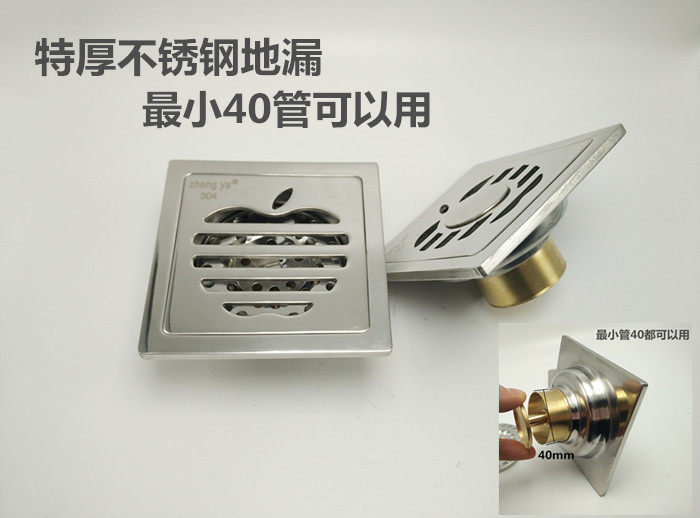 304 stainless steel deodorant floor drain special small 50-tube floor drain 75-tube dedicated floor drain 304 stainless steel floor drain