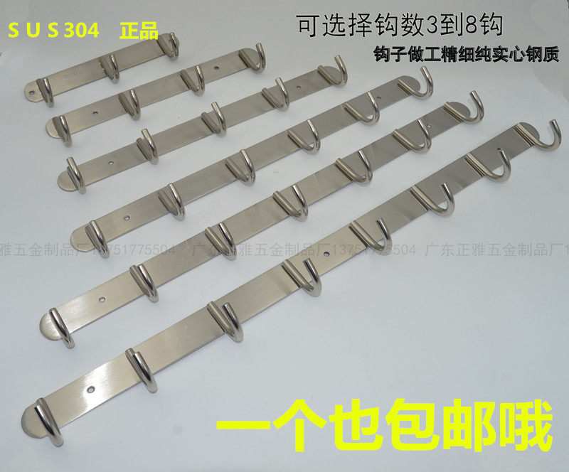 304 Stainless Steel Row Hook Coat Hook SUS304 Stainless Steel Coat Hook Clothes Hook Coat Hook