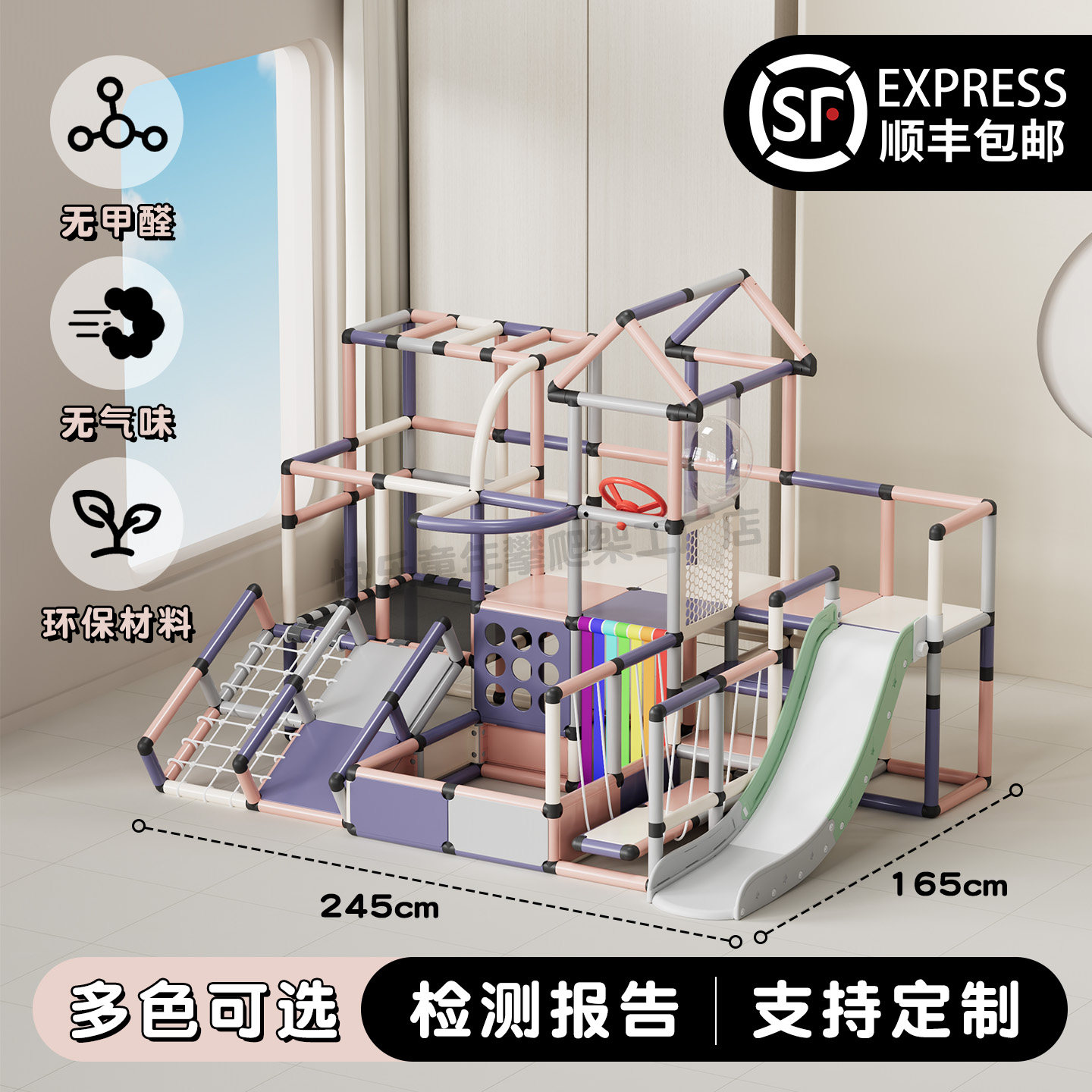 Детская разнообразная рама для скалолазания, детская лестница для ползания в помещении, детская многофункциональная игрушка для сенсорной интеграции, комбинированная горка для дома