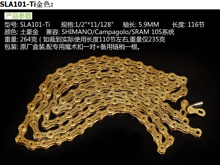 Chaîne de vélo - Ref 2375286 Image 26