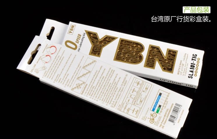 Chaîne de vélo - Ref 2375286 Image 32