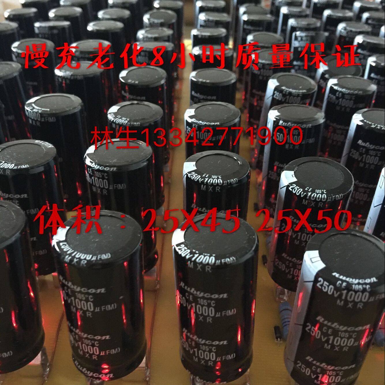 200V1000uf 250V1000UF Black King Kong electrolytic capacitor