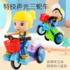Товары от 好运玩具店
