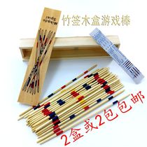 After 80 nostalgic toys wooden box game stick plastic wooden picking stick stick parenting table game pick flower Golden hoop stick 31