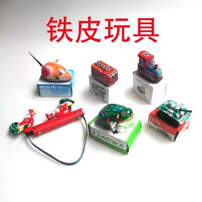 Post-80s nostalgic tin toy clockwork frog mouse rooster pecking rice clockwork iron shell tank Childhood game