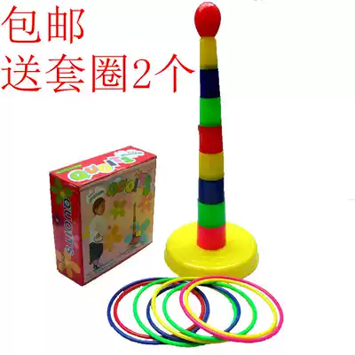 Adults and children's parent-child toys interactive indoor games kindergarten throws the ring ring activity ring