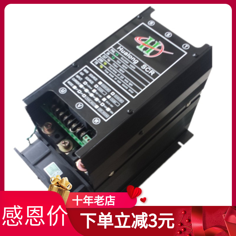 Semiconductor control rectifier voltage regulator 150A 200A control signal 4-20mA heating 50 60KW power regulator