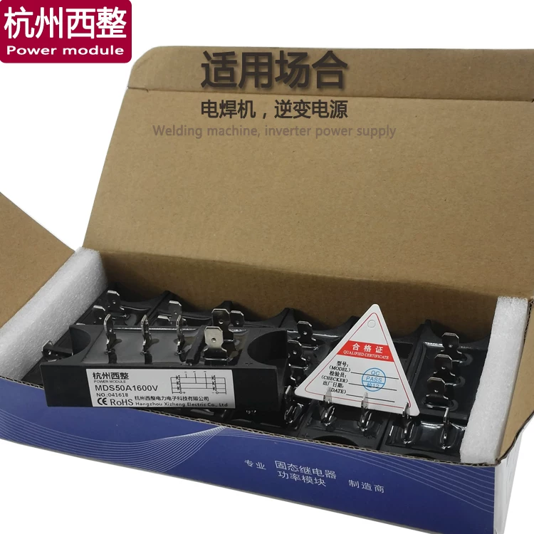 [Трехфазный мост выпрямления MDS50-16 50-14 30A1400V100A сварочный выпрямитель MDS75A1600V]