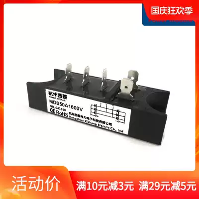 Rectifier MDS75A1600V for Three-Phase Rectifier Bridge MDS50-16 MDS50-14 30A1400V Welding Machine