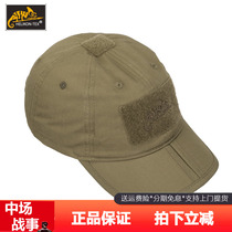 HELIKON BBF portable folding tactical baseball cap outdoor sun visor breathable peaked cap