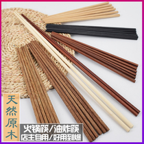 Chopsticks Log Chicken Wings Wood Chopsticks Lengthened Fried Chopsticks Bailing Chopstick Hot Pot Chopsticks Customized Hotels Melamines Domestic Bamboo and chopsticks
