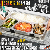 Plunge plate 304 stainless steel plate adult student canteen with lid