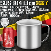 Рисовый белый 304 сталь 13 3 ремня