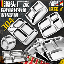 Split plate 304 stainless steel canteen kindergarten children students fast food plate divided plate plate plate