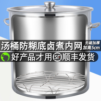 Grate Stainless Steel Soup Barrel Intranet Steamed Sheet Commercial Home Grate Round Soup Pot Anti-Stick Pan Septa Anti-Paste Bottom Steam Shelf