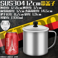 SUS304 стальная полоса 12см