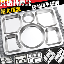 JJIJICC Sub-meal Box Stainless Steel Separating Dinner Plate Adults Children Toddlers Round Canteens Dish dishes Divided Trays