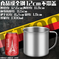 12 см. Посылка неизвестна [без покрытия]