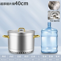 Ультра -толстый крыло планшет 40см отправлять пинцет