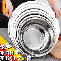Pot stainless steel round basin thickened commercial household kitchen vegetable basin and basin basin washbasin wash foot basin large steel basin soup basin