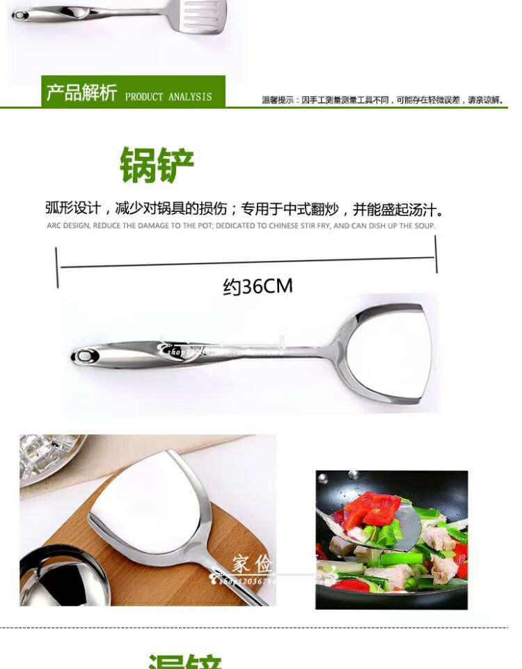Đồ dùng nhà bếp bằng thép không gỉ cao cấp năm mảnh phù hợp với nhà bếp cung cấp thìa đặt muỗng nấu ăn xẻng muỗng đầy muỗng chảo chống dính cao cấp