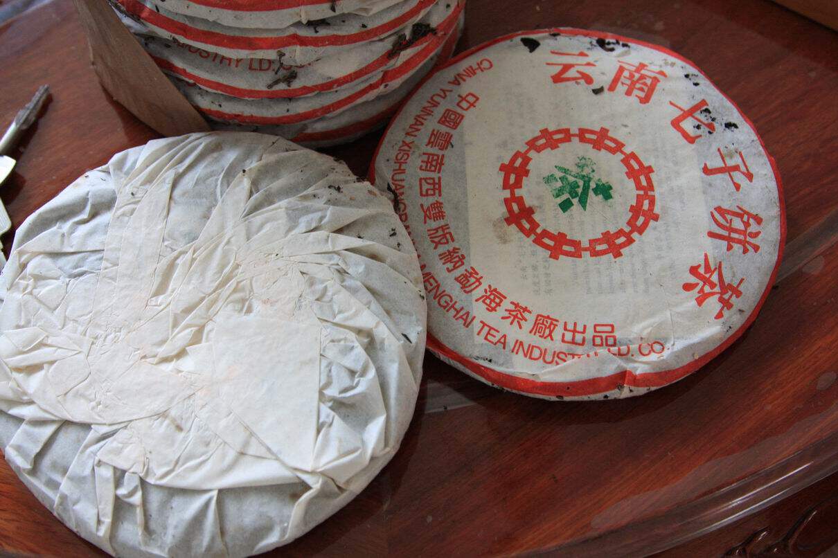 Menghai Tea Factory China tea brand 2001 01 simplified cloud 7542 raw cake middot paper slightly thicker