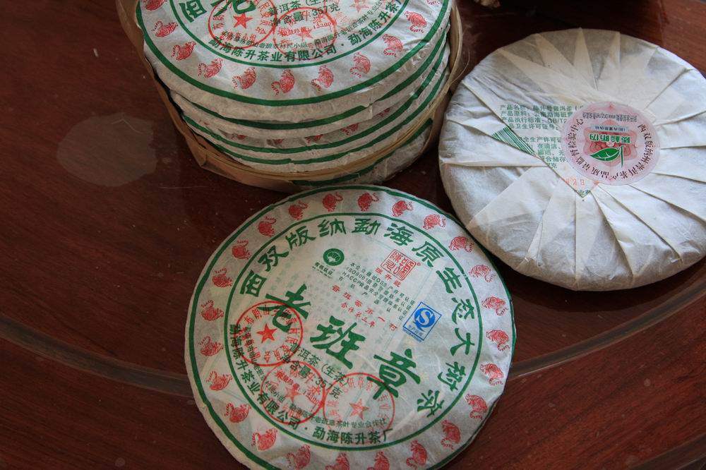 Chen Sheng's 2010 Old Banzhang Pu'er Tea 357g