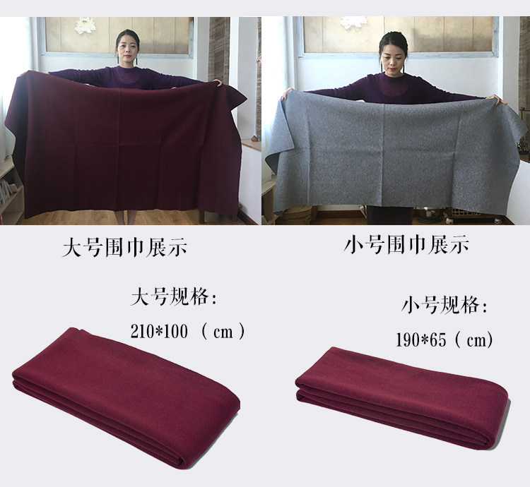 Монашеская одежда 香善冬季羊毛围巾僧人出家人针织加厚披肩披风围脖御寒保暖长款