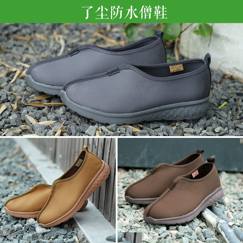 Dust Waterproof Monk Shoes Men Rohan Shoes Single Shoes Out Family Shoes Monks Shoes Soft Bottom Monk Shoes Bichurian Shoes Woman