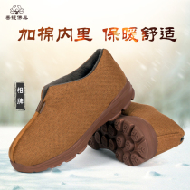 Phase Cards Monk Shoes Winter Two Cotton Shoes Monk Shoes Out Family Shoes Plus Suede Warm Non-slip Numb Facial Sensei Shoes Monk
